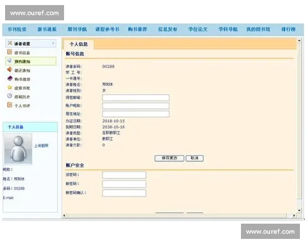 体育比赛核心技术术语系统解析与实战应用全面说明指南方法要点